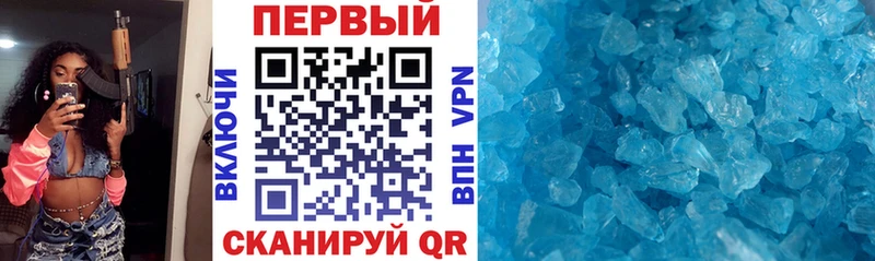 Купить  Карабаш  Амфетамин 98% 