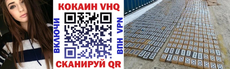 Купить  Карабаш  КОКАИН Эквадор 