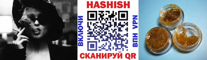 ГАШИШ VHQ  Купить  Карабаш 