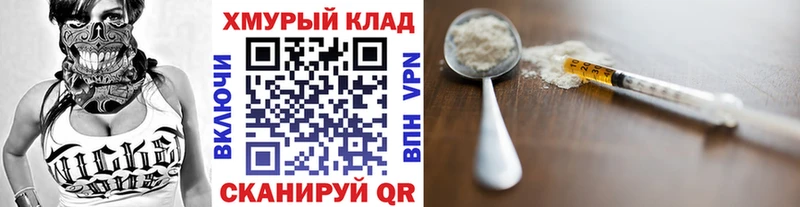 Купить где  Карабаш  Героин афганец 