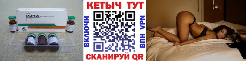 Купить закладки  Карабаш  Кетамин ketamine 