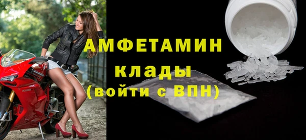 прущая мука Касимов