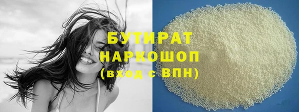 дистиллят марихуана Карпинск