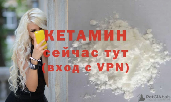 прущая мука Касимов