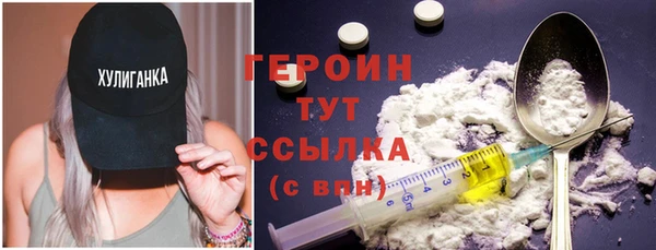 дистиллят марихуана Карпинск