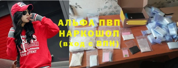 ALPHA PVP Каменногорск