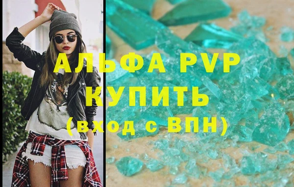 дистиллят марихуана Карпинск