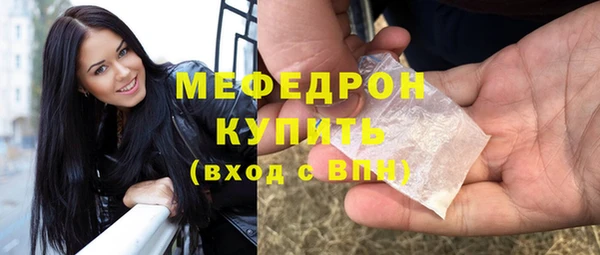 прущая мука Касимов
