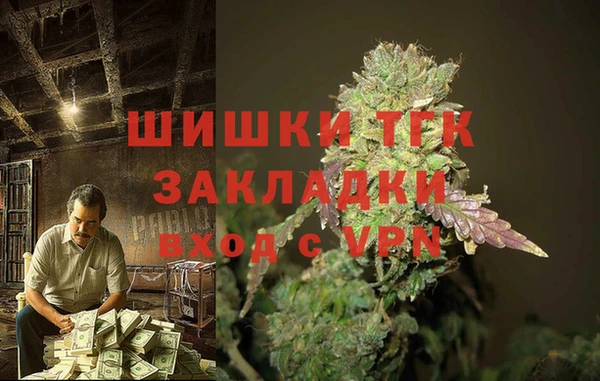 дистиллят марихуана Карпинск