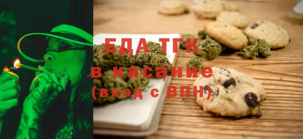 прущая мука Касимов