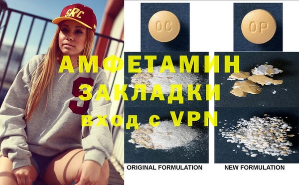 альфа пвп Карталы