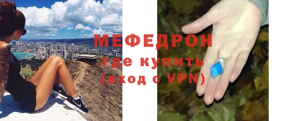 прущая мука Касимов
