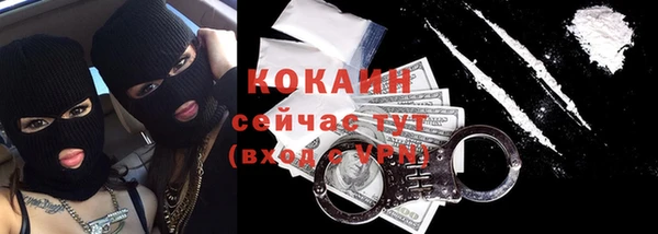 прущая мука Касимов