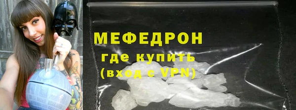 прущая мука Касимов