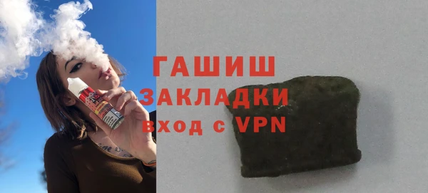 прущая мука Касимов