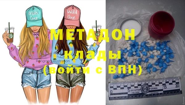 прущая мука Касимов