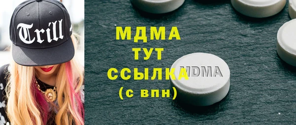 прущая мука Касимов