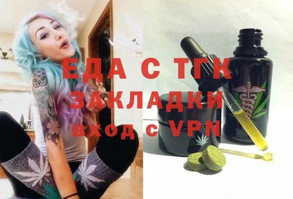 альфа пвп Карталы