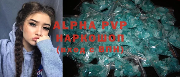 альфа пвп Карталы