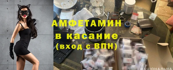 альфа пвп Карталы