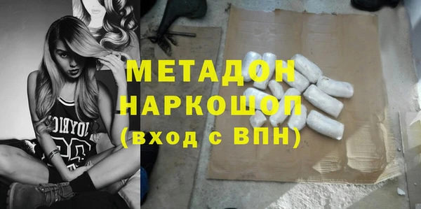 дистиллят марихуана Карпинск