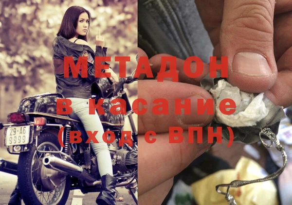 альфа пвп Карталы