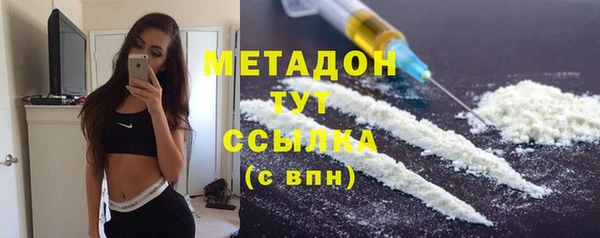 дистиллят марихуана Карпинск
