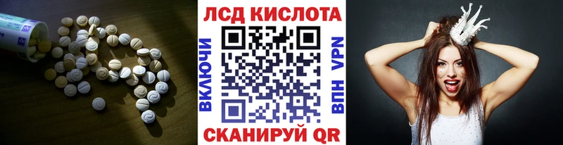 Купить где  Карабаш  Лсд 25 экстази кислота 
