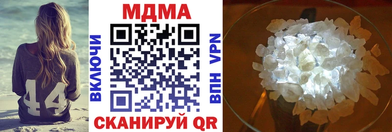 МДМА Molly  Купить  Карабаш 