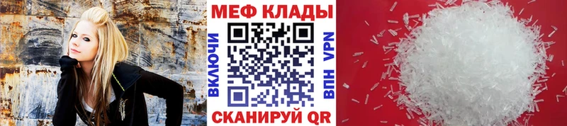 МЕФ кристаллы Карабаш