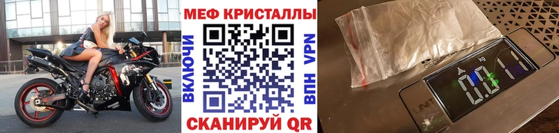 Купить закладки  Карабаш  МЕФ mephedrone 