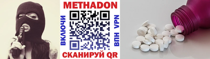 Купить закладки  Карабаш  МЕТАДОН мёд 