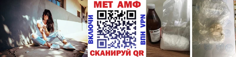 Купить  Карабаш  Первитин мет 