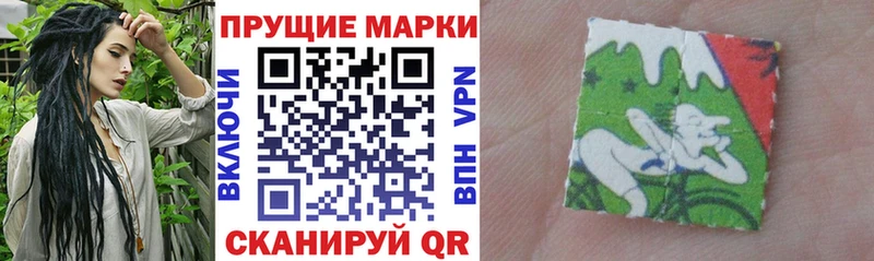 Купить где  Карабаш  Марки 25I-NBOMe 1,8мг 